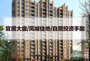 凤城银河湾小区最新爆料