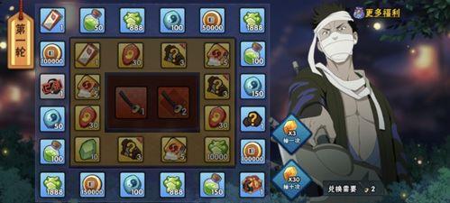 最新点券忍者爆料,神秘忍者技能大揭秘！